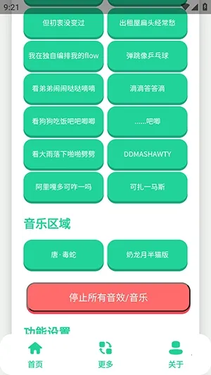 ��-����������2026���°汾v1.0 �ֻ����ͼ1