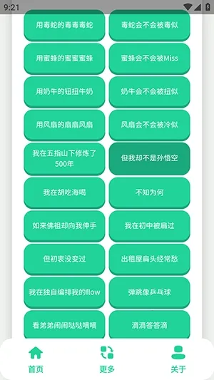 ��-����������2026���°汾v1.0 �ֻ����ͼ0