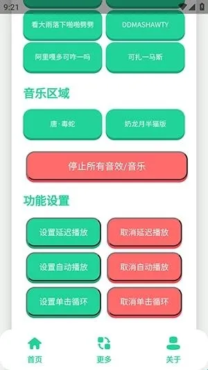 ��-����������2026���°汾