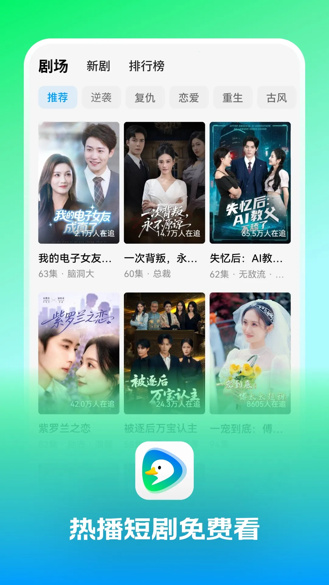 Ȥ��Ѽ(�̾���ѹۿ�)v1.0.0 �ֻ����ͼ2