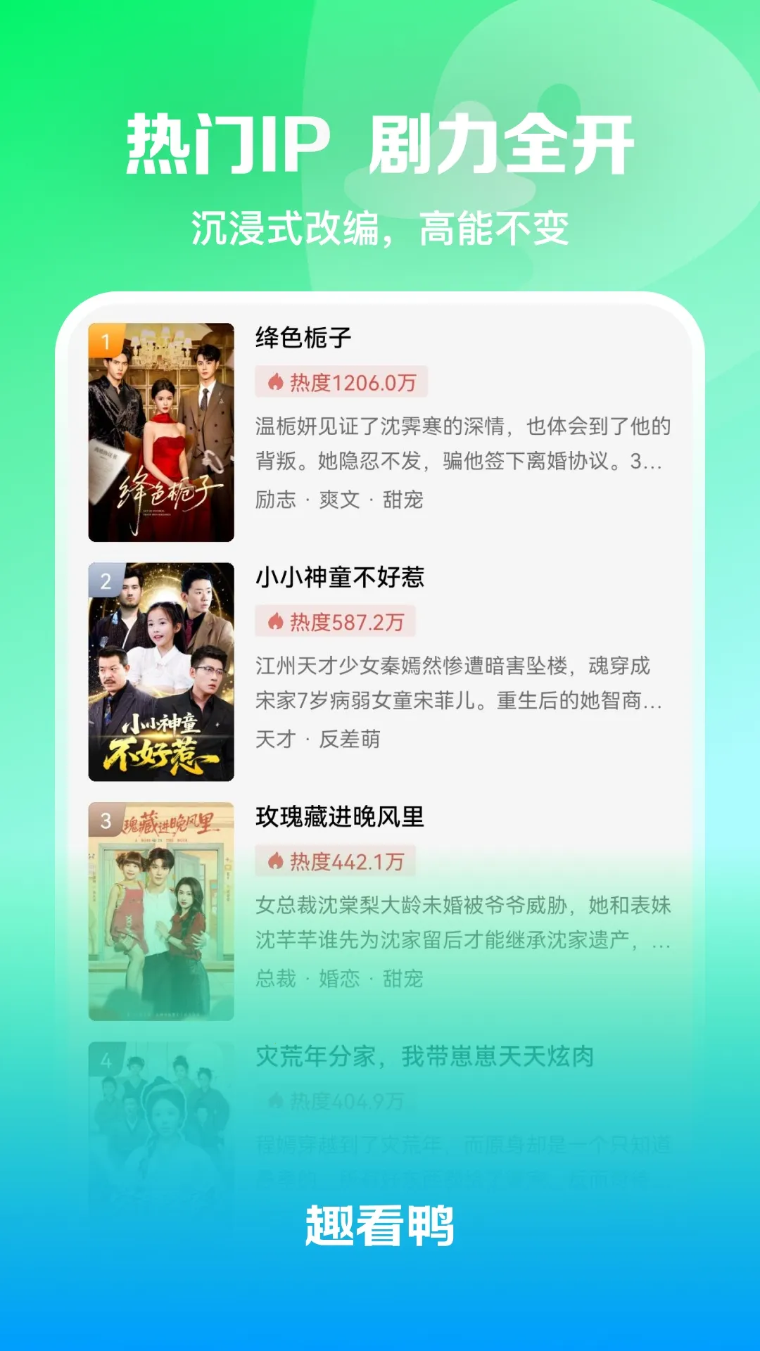 Ȥ��Ѽ(�̾���ѹۿ�)v1.0.0 �ֻ����ͼ0