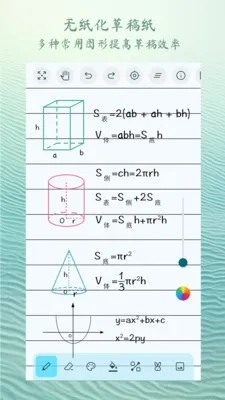 ������ͼ2026���°汾v1.0.1 ��׿���ͼ0