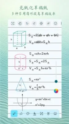 ������ͼ2026���°汾