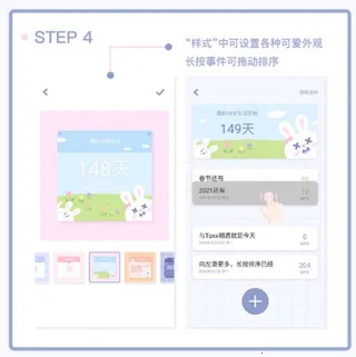 Toxx�ɰ������ռǱ�(�ռǼ�¼����)