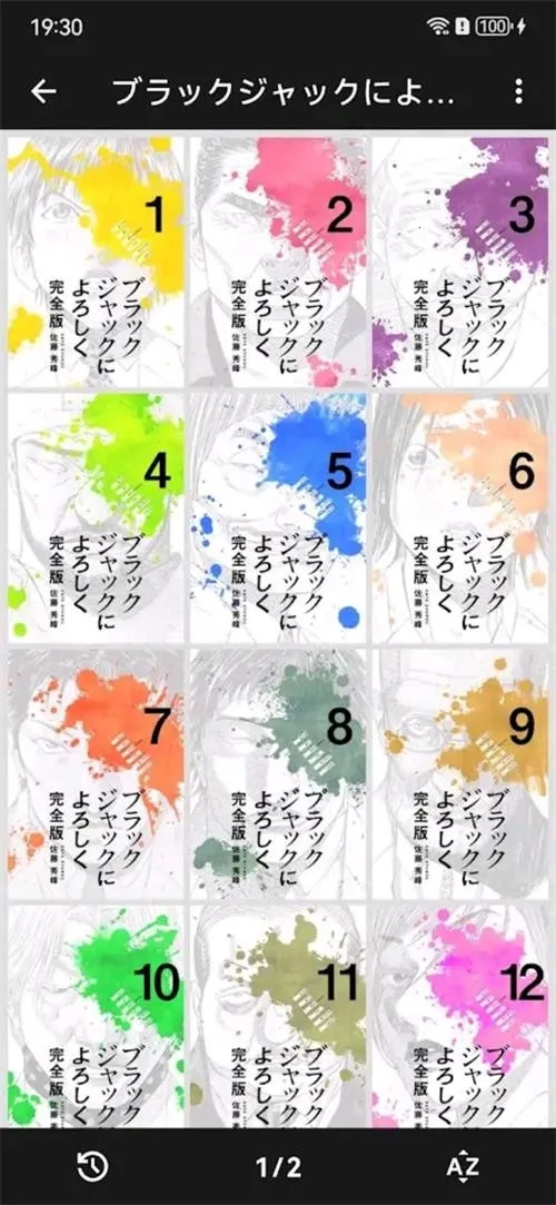 MViewer Lite2026�ֻ���v1.4.0 ��׿���ͼ2