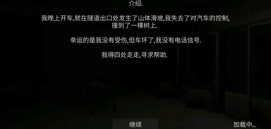 �걾:�㸨���˵�(Σ��������Ϸ)��ͼ3