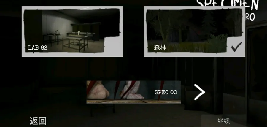 �걾:�㸨���˵�(Σ��������Ϸ)��ͼ2