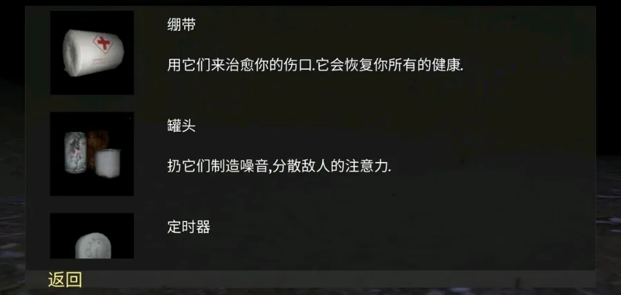 �걾:�㸨���˵�(Σ��������Ϸ)��ͼ4