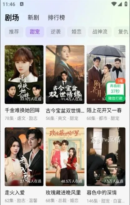 Ȥ����(�̾粥������)v1.0.0 ��׿���ͼ2