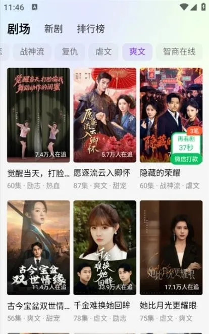 Ȥ����(�̾粥������)v1.0.0 ��׿���ͼ4