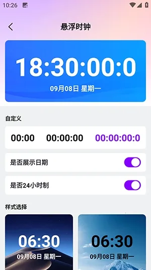 ������������(������ʵ�ù���)v1.0.0 ��׿���ͼ0