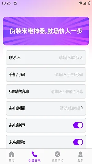 ������������(������ʵ�ù���)v1.0.0 ��׿���ͼ2