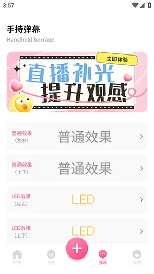 �ഴ��Ѷ����2026���°汾v1.2 �ֻ����ͼ0