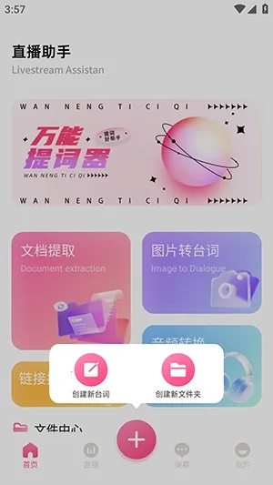 �ഴ��Ѷ����2026���°汾v1.2 �ֻ����ͼ2