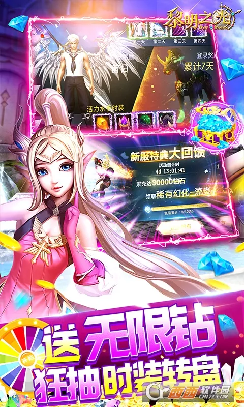 ����֮��(ħ��ð������)��ͼ0