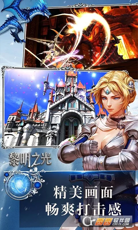 ����֮��(ħ��ð������)��ͼ3