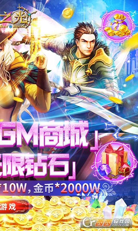 ����֮��(ħ��ð������)��ͼ2