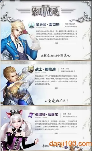 ����֮��(ħ��ð������)