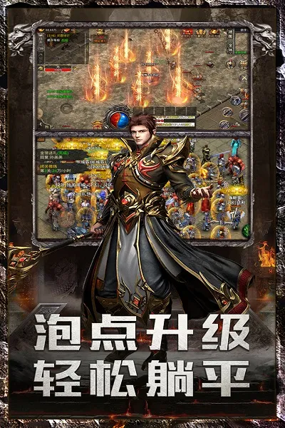 ���׳�н(��������Ϸ)v1.0.2 �ֻ����ͼ0