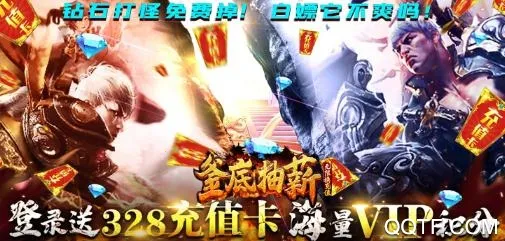 ���׳�н(��������Ϸ)