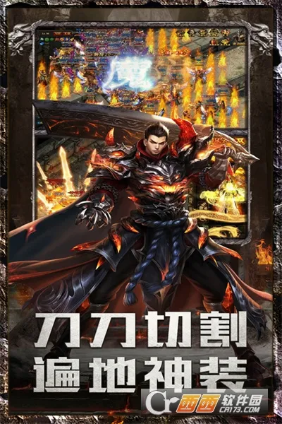 ���׳�н(��������Ϸ)v1.0.2 �ֻ����ͼ2