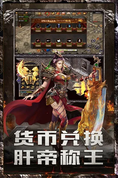 ���׳�н(��������Ϸ)v1.0.2 �ֻ����ͼ4