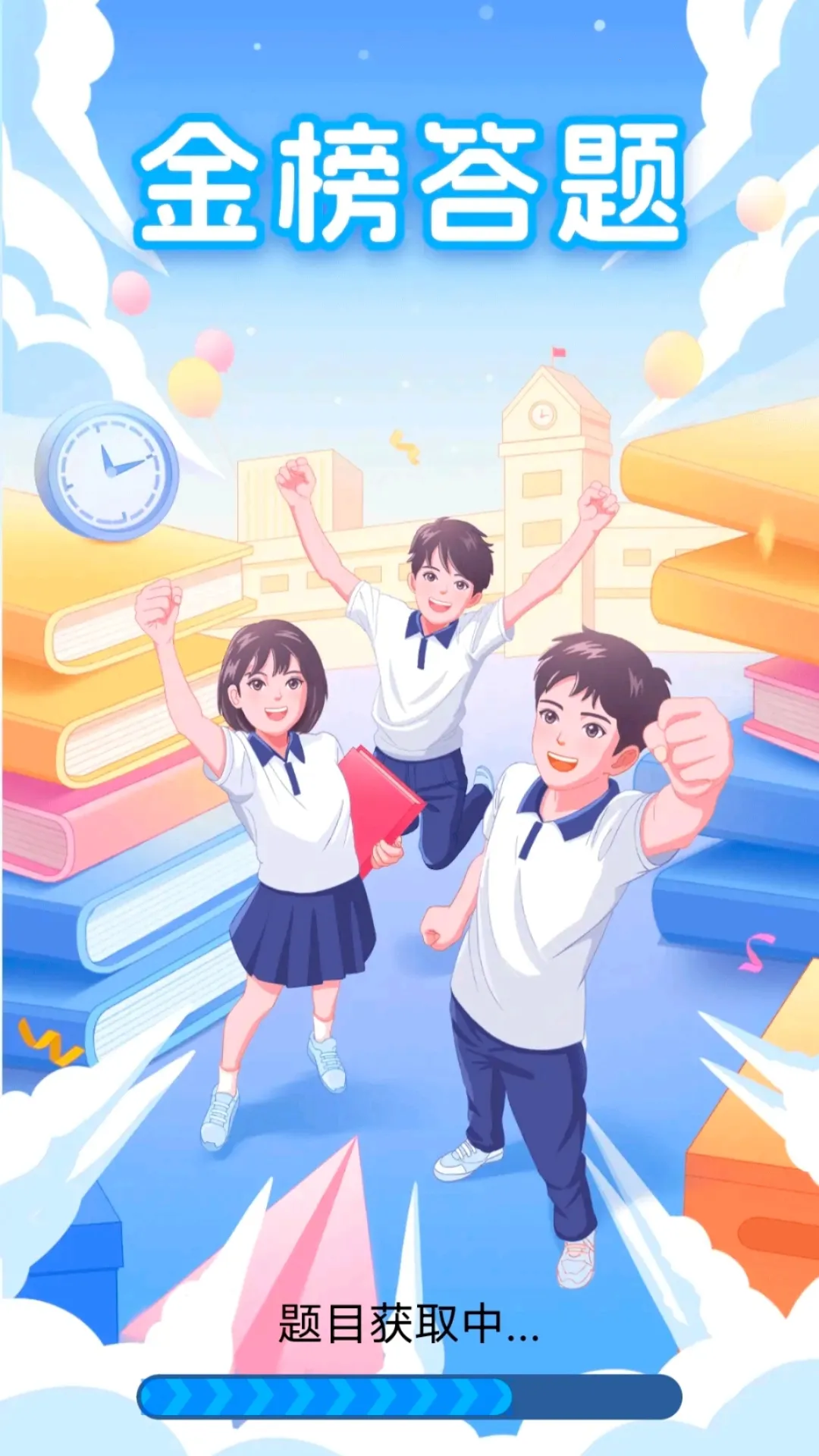 ������2026�ٷ����°汾v6.4.2.5 �ֻ����ͼ3