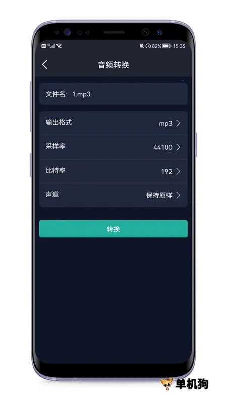 ��Ƶ��ȡ��(��Ƶ��������)v1.2 ��׿���ͼ1