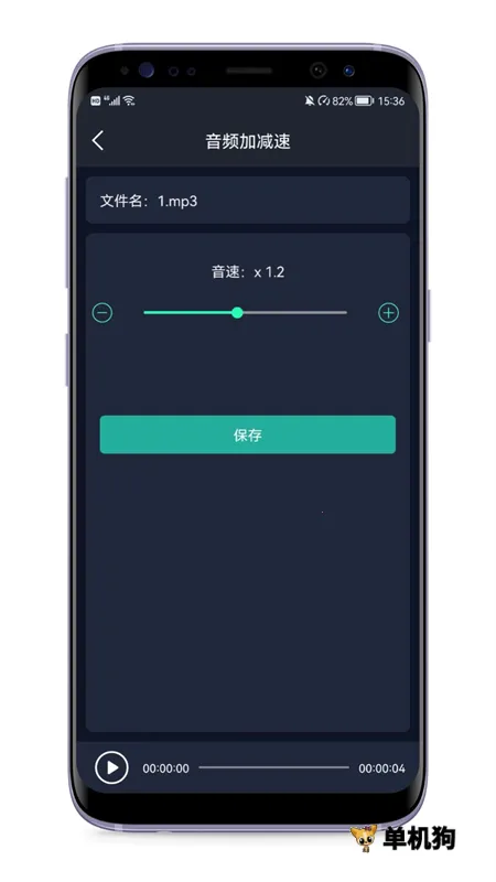 ��Ƶ��ȡ��(��Ƶ��������)v1.2 ��׿���ͼ2