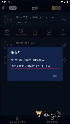 ��Ƶ��ȡ��(��Ƶ��������)