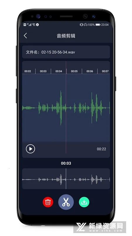 ��Ƶ��ȡ��(��Ƶ��������)v1.2 ��׿���ͼ4