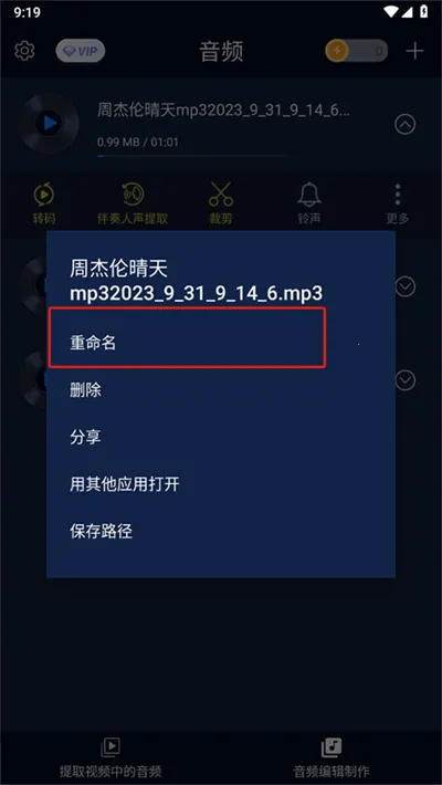 ��Ƶ��ȡ��(��Ƶ��������)