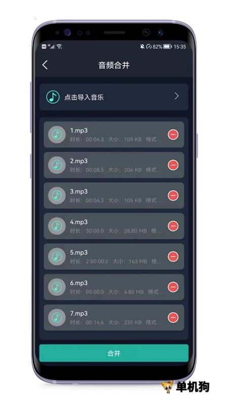 ��Ƶ��ȡ��(��Ƶ��������)v1.2 ��׿���ͼ3