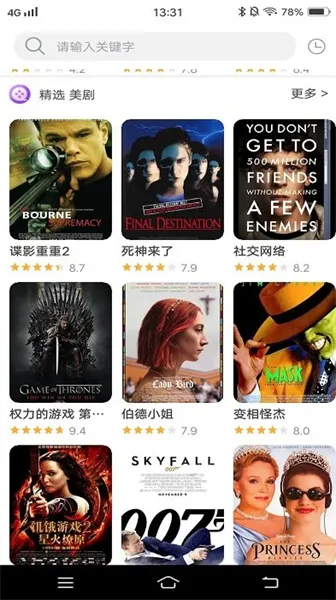 ����Ӱ�������ֻ���