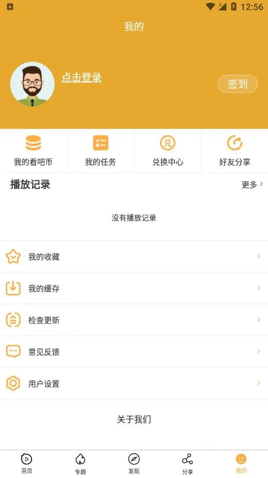 ����Ӱ�������ֻ���v0.1 �ֻ����ͼ4