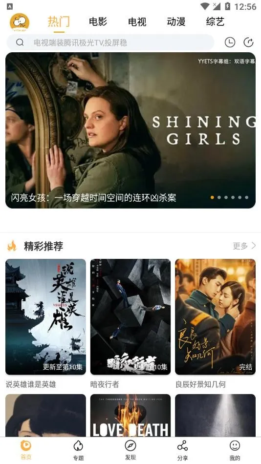 ����Ӱ�������ֻ���v0.1 �ֻ����ͼ3