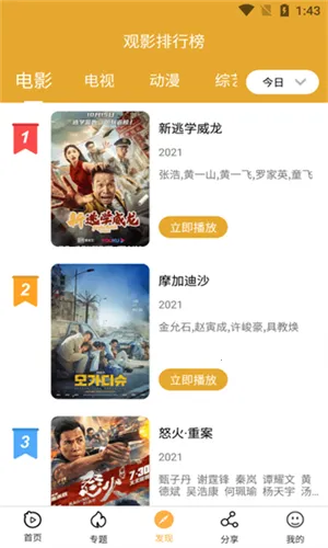 ����Ӱ�������ֻ���