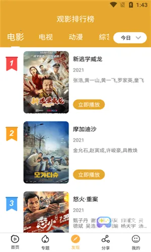 ����Ӱ�������ֻ���