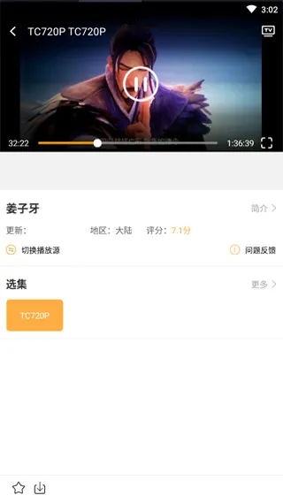 ����Ӱ�������ֻ���