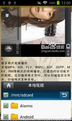 ucӰ��(��Ƶ��������)v3.2.0.9 �ֻ����ͼ0