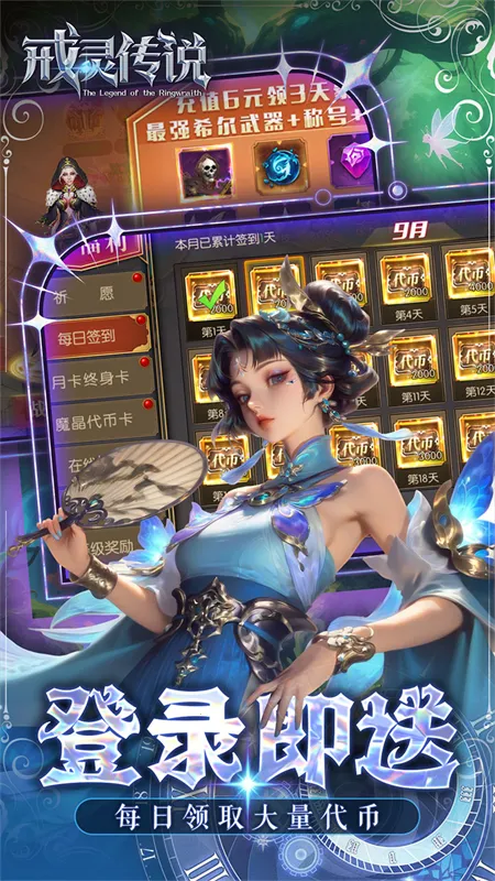 ���鴫˵2026�ٷ����°汾��ͼ3