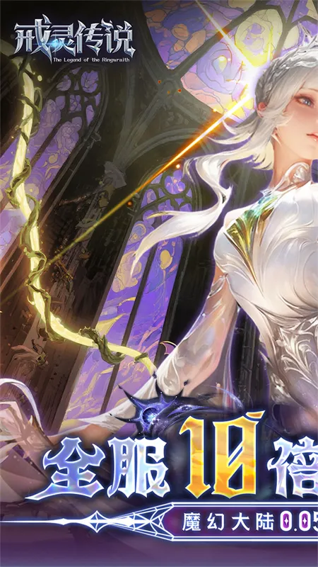 ���鴫˵2026�ٷ����°汾��ͼ4