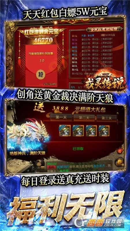 ���鴫˵2026�ٷ����°汾��ͼ0