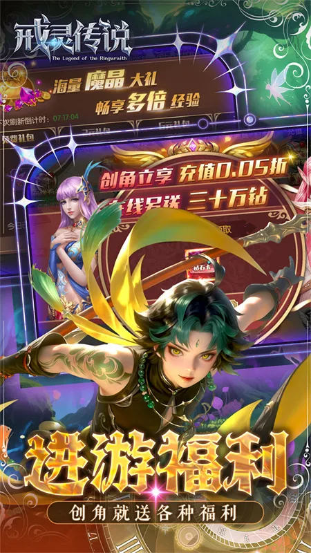 ���鴫˵2026�ٷ����°汾��ͼ1