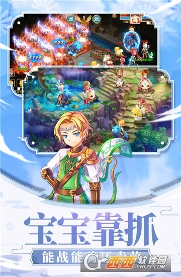 ���鴫˵2026�ٷ����°汾