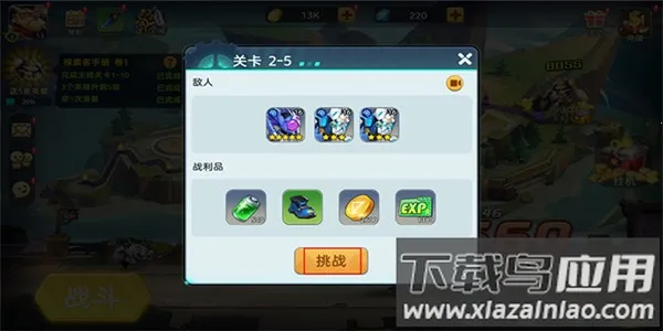 ���鴫˵2026�ٷ����°汾