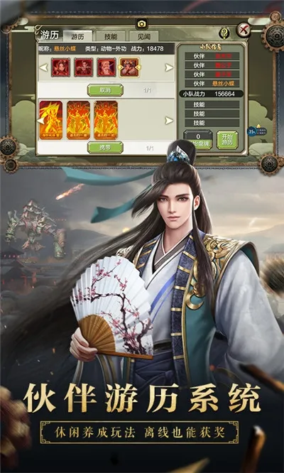 ����3D2026���°汾��ͼ1