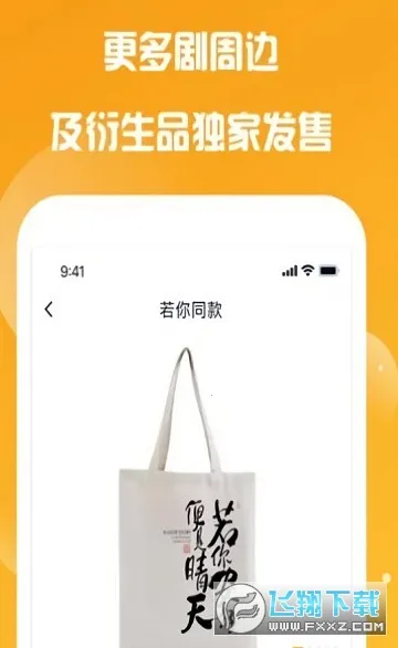 ���ʾ糡2026����v1.0.6 �ֻ����ͼ4