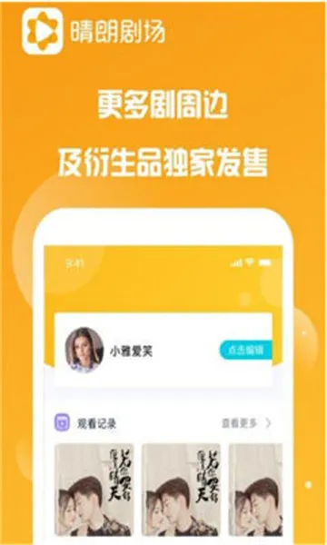 ���ʾ糡2026����v1.0.6 �ֻ����ͼ3