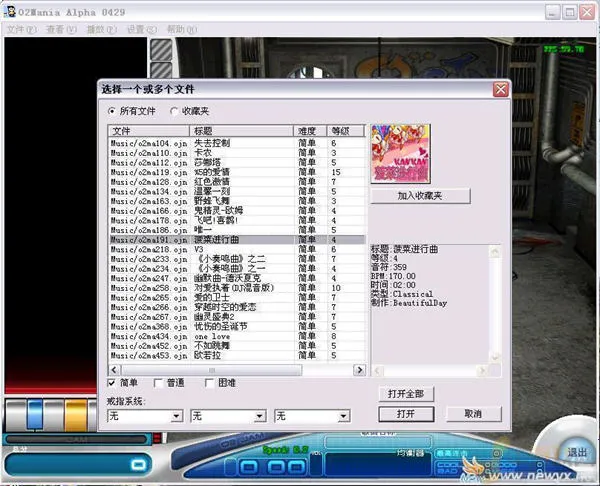 劲乐团2026下载v10.1 手机版截图1